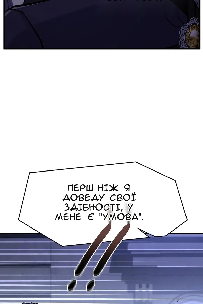 Сторінка 37