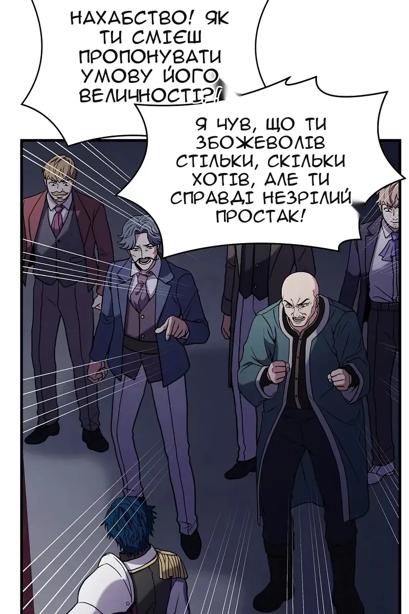 Сторінка 42