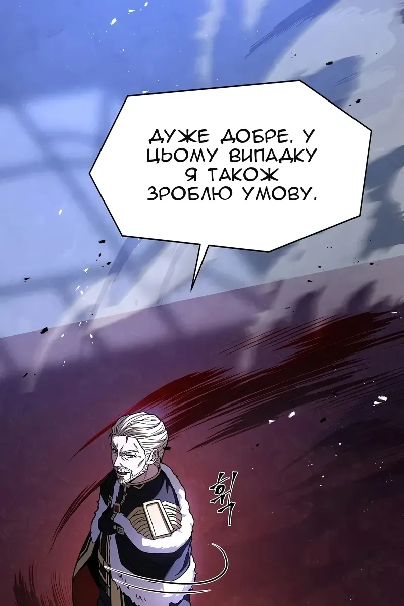Сторінка 55