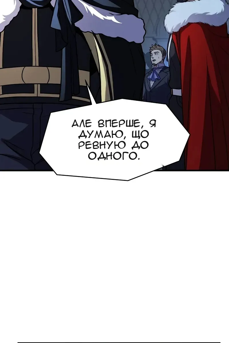Сторінка 76