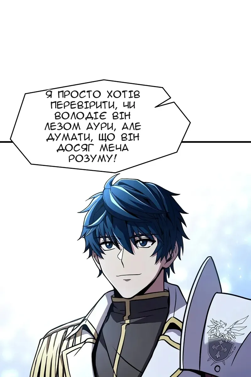 Сторінка 78