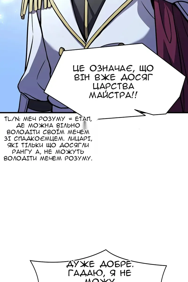 Сторінка 79