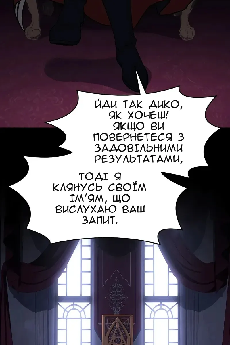 Сторінка 81
