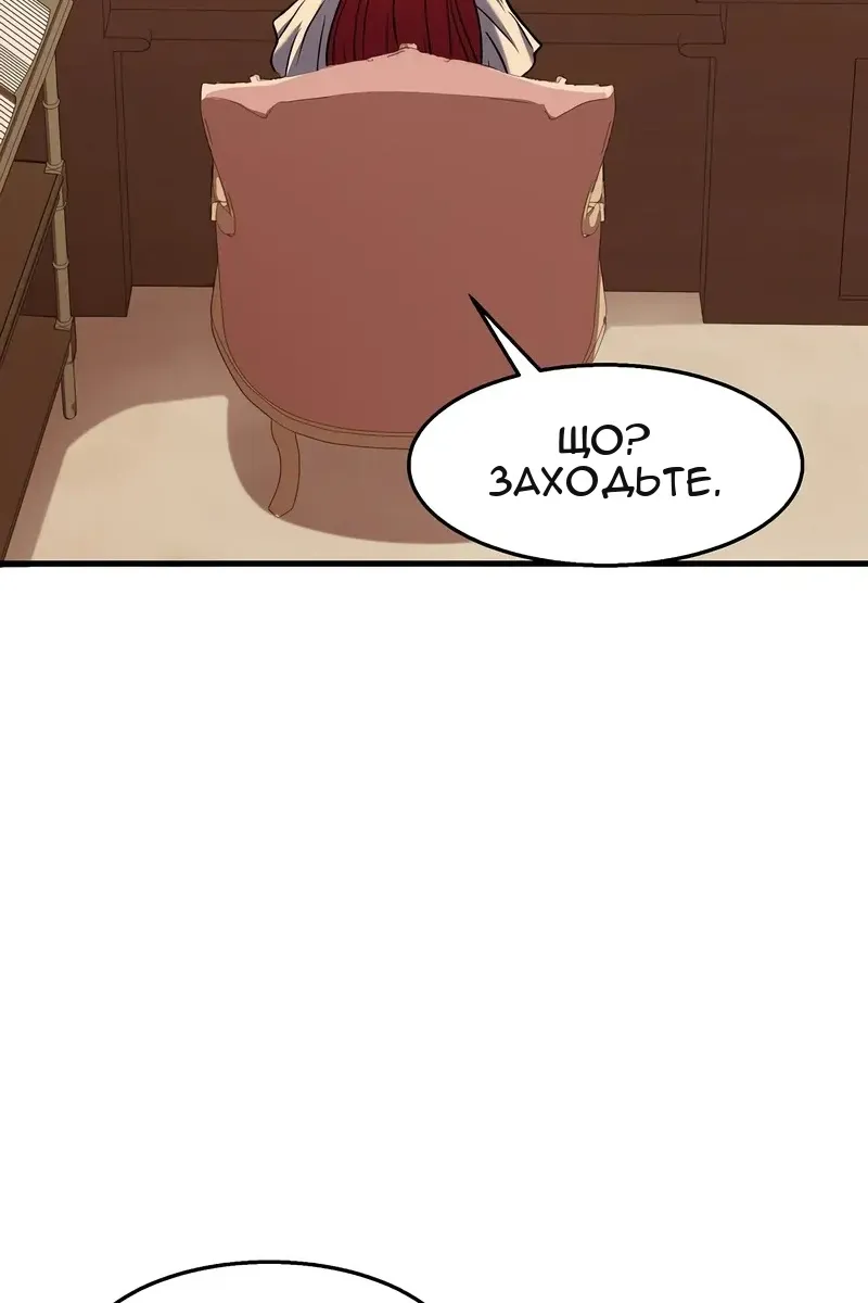 Сторінка 88