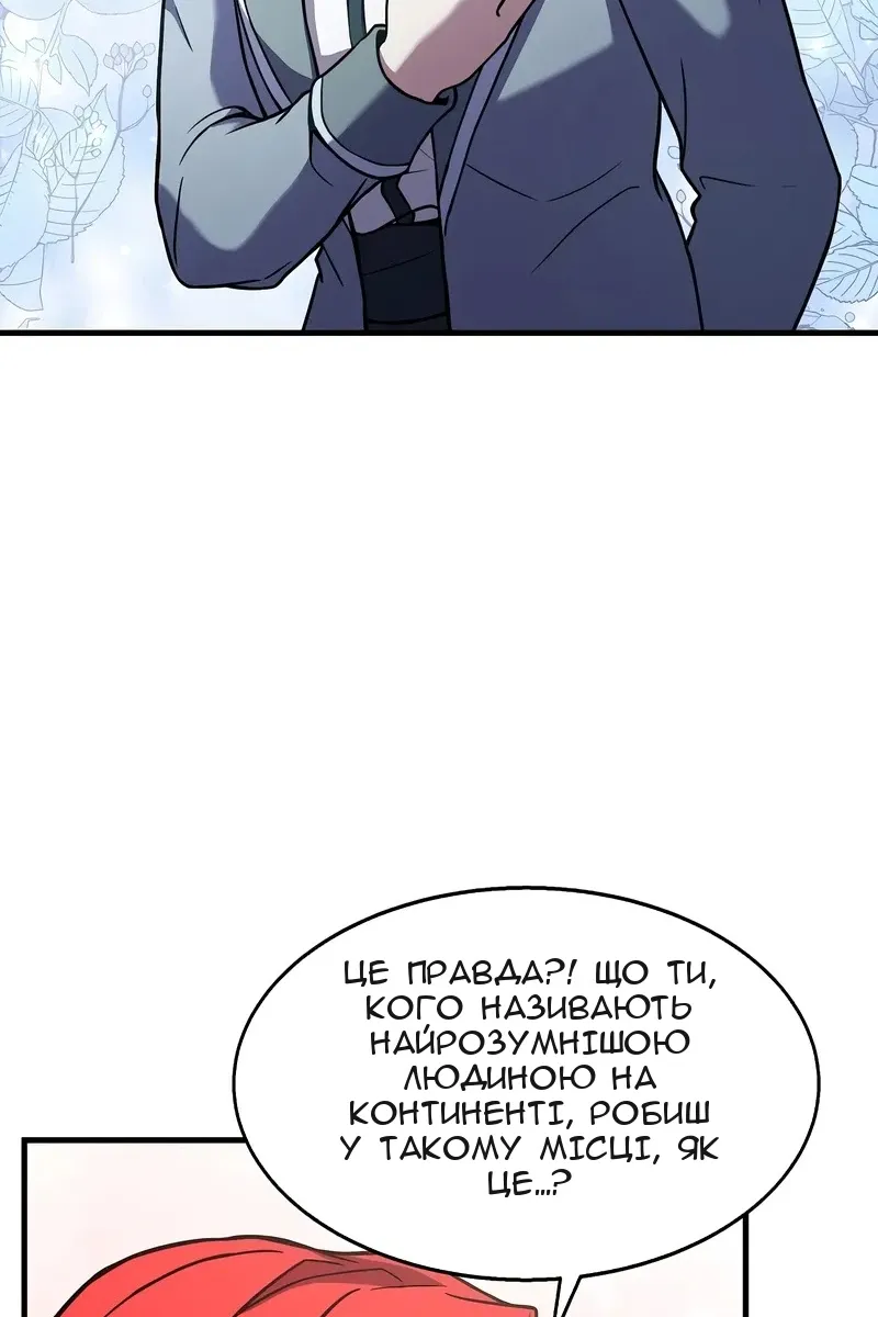 Сторінка 93
