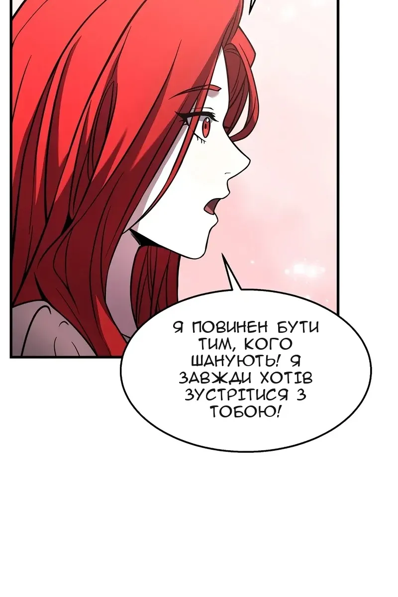 Сторінка 94
