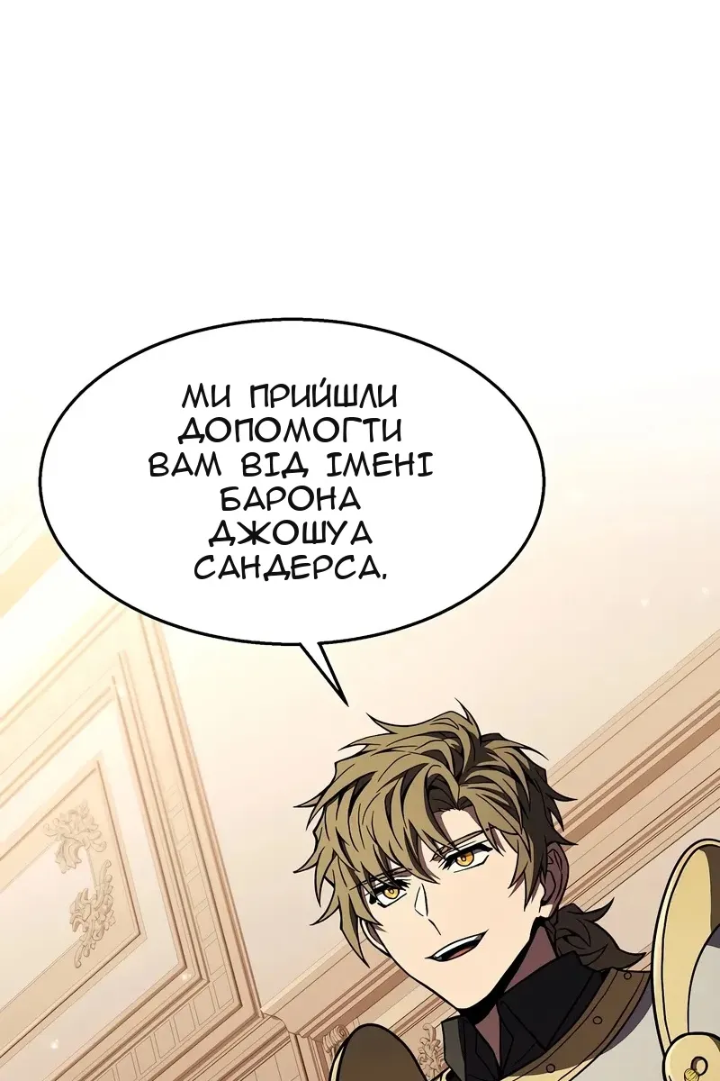 Сторінка 99