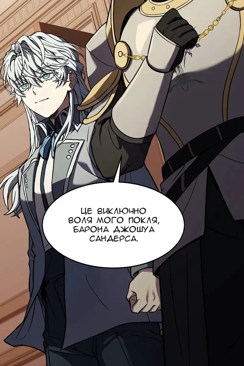 Сторінка 100