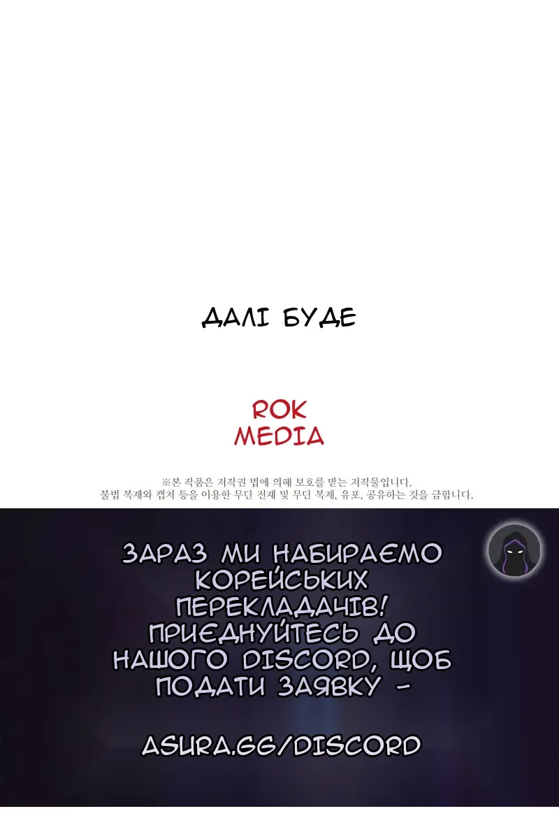 Сторінка 103