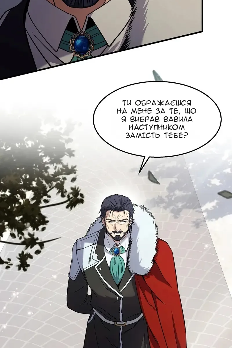 Сторінка 10