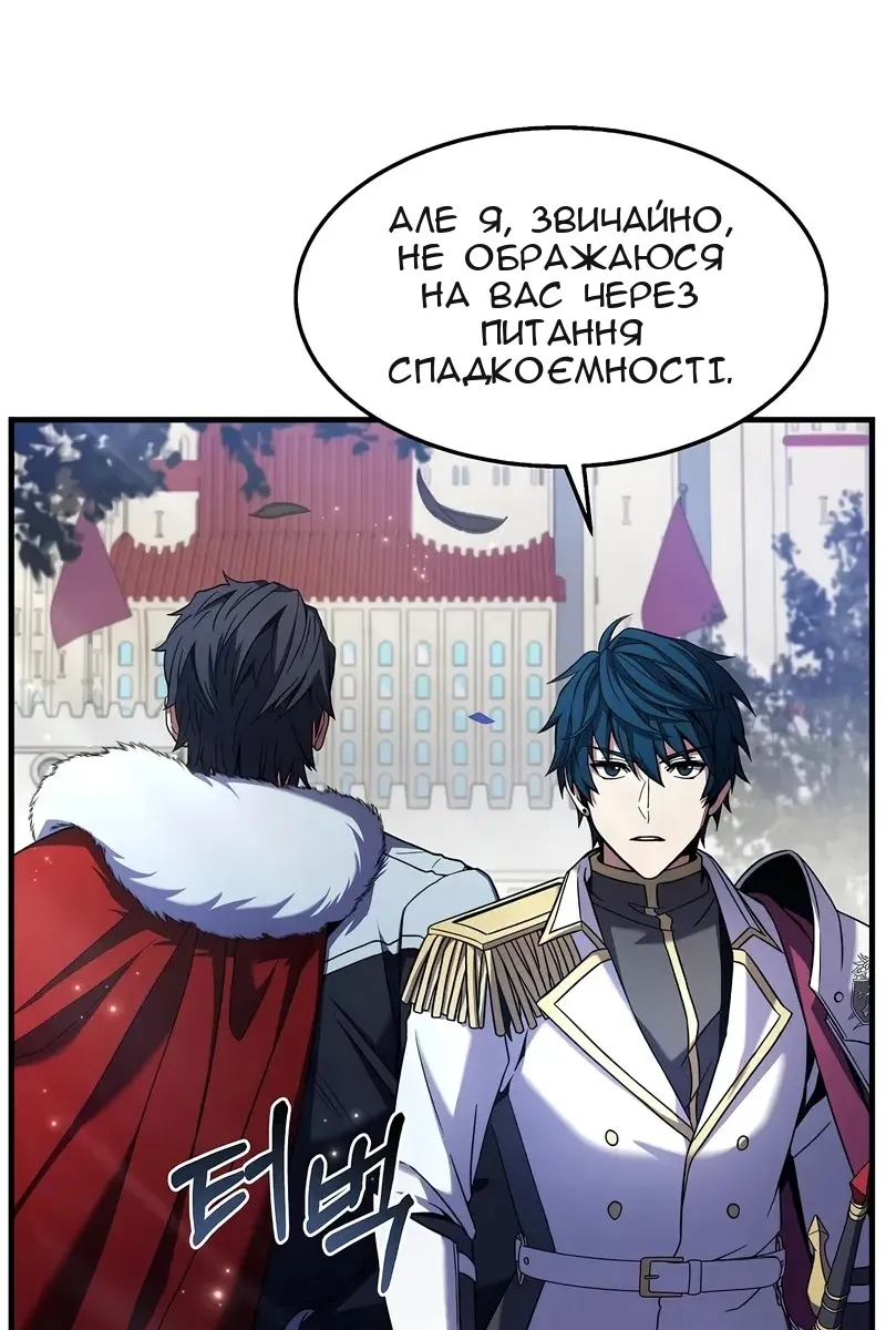 Сторінка 14