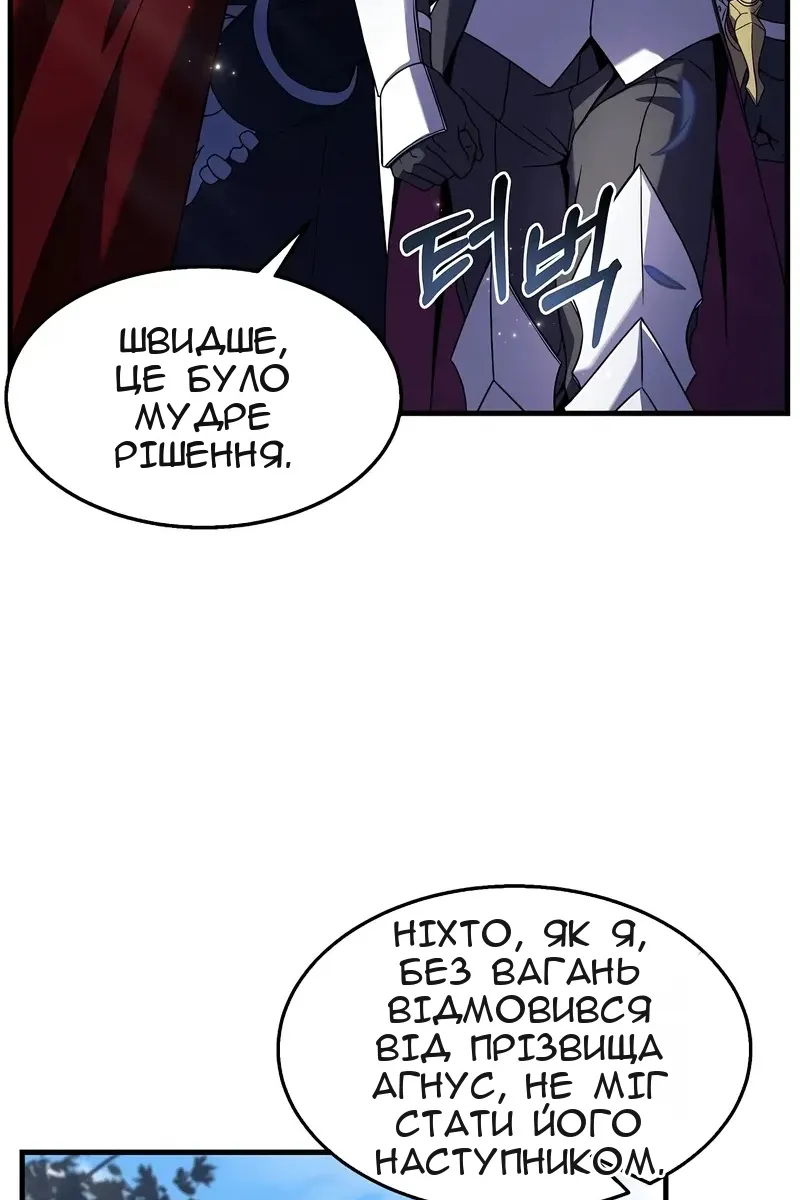 Сторінка 15