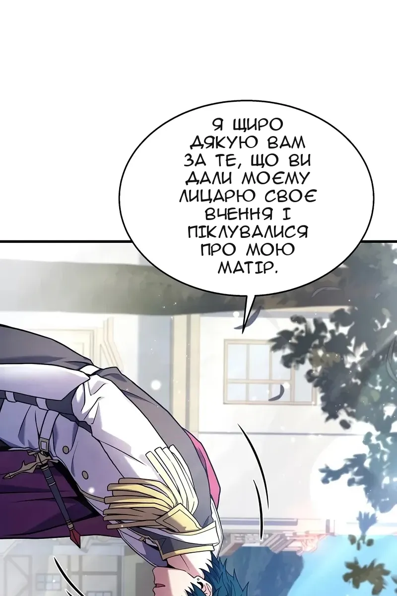 Сторінка 25