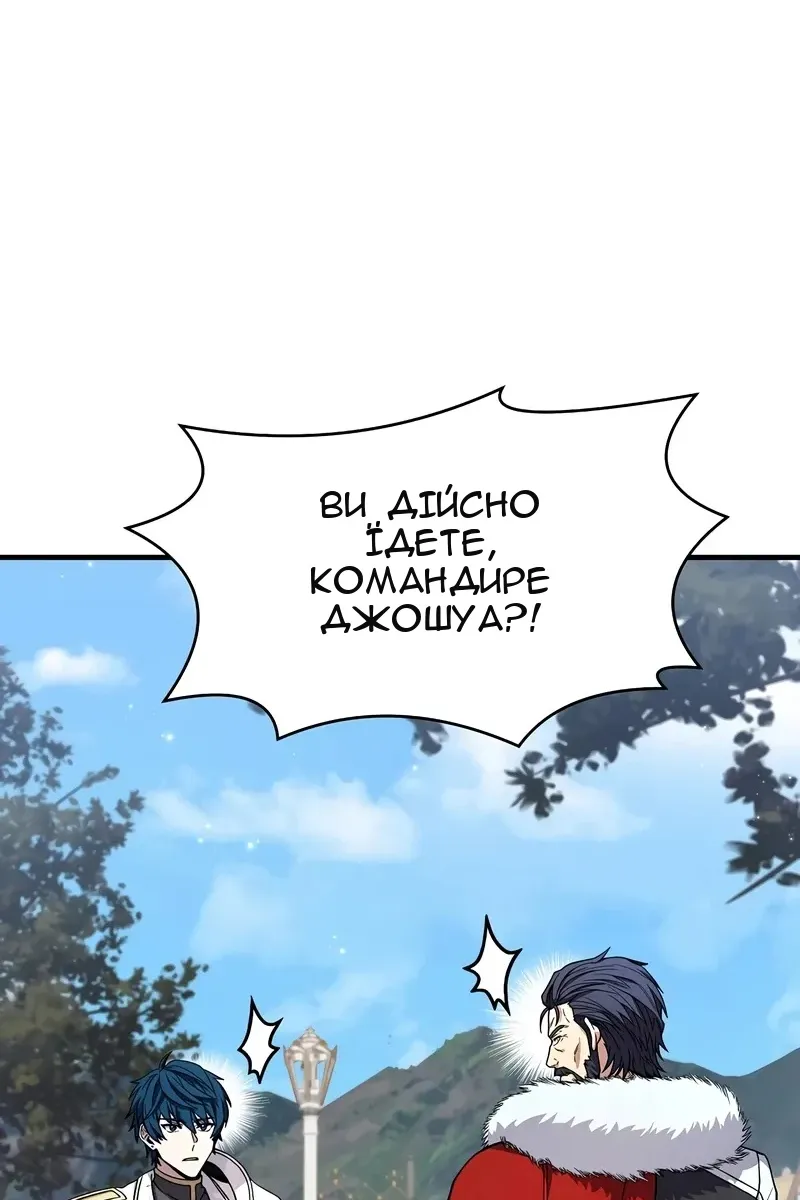 Сторінка 29