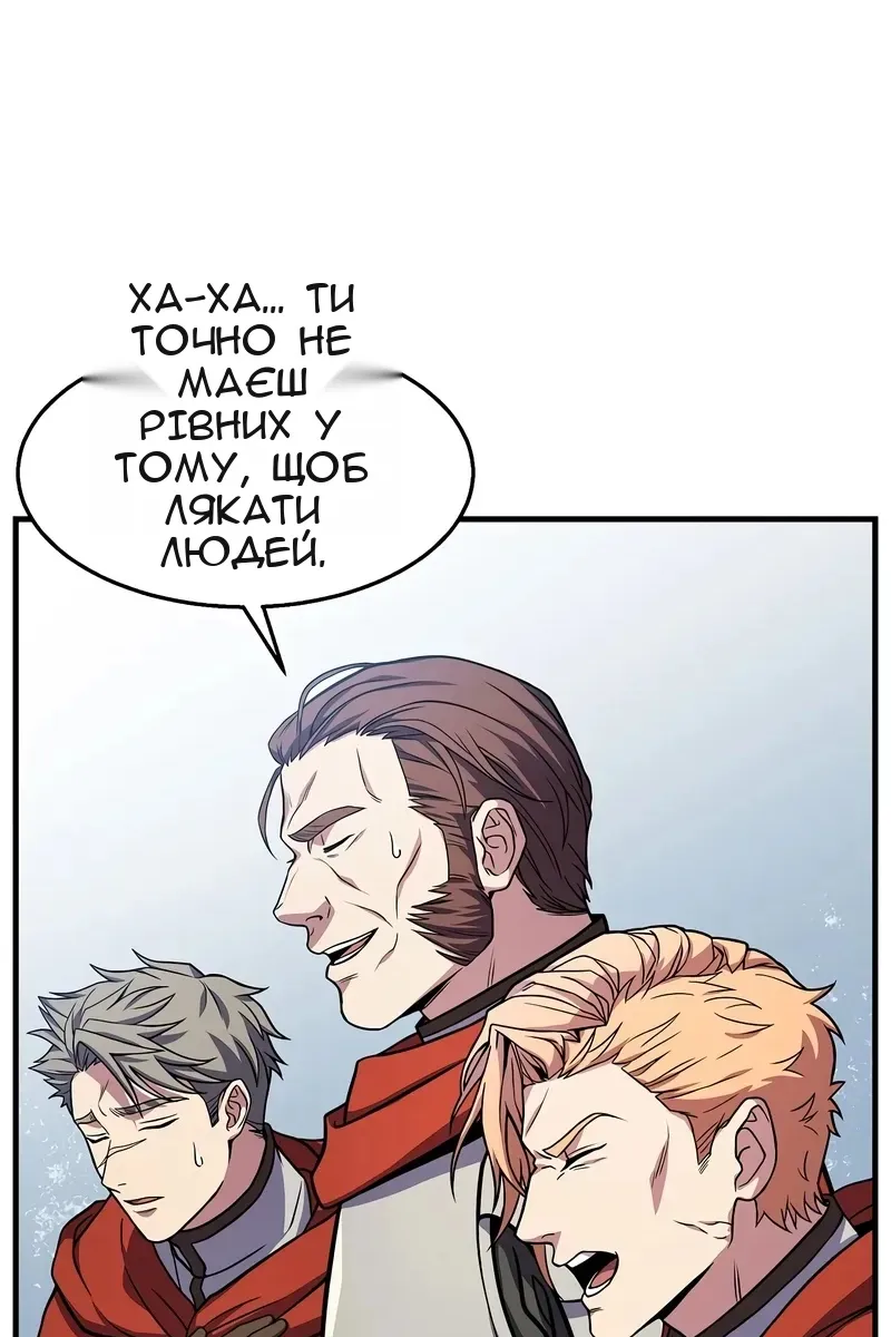 Сторінка 43