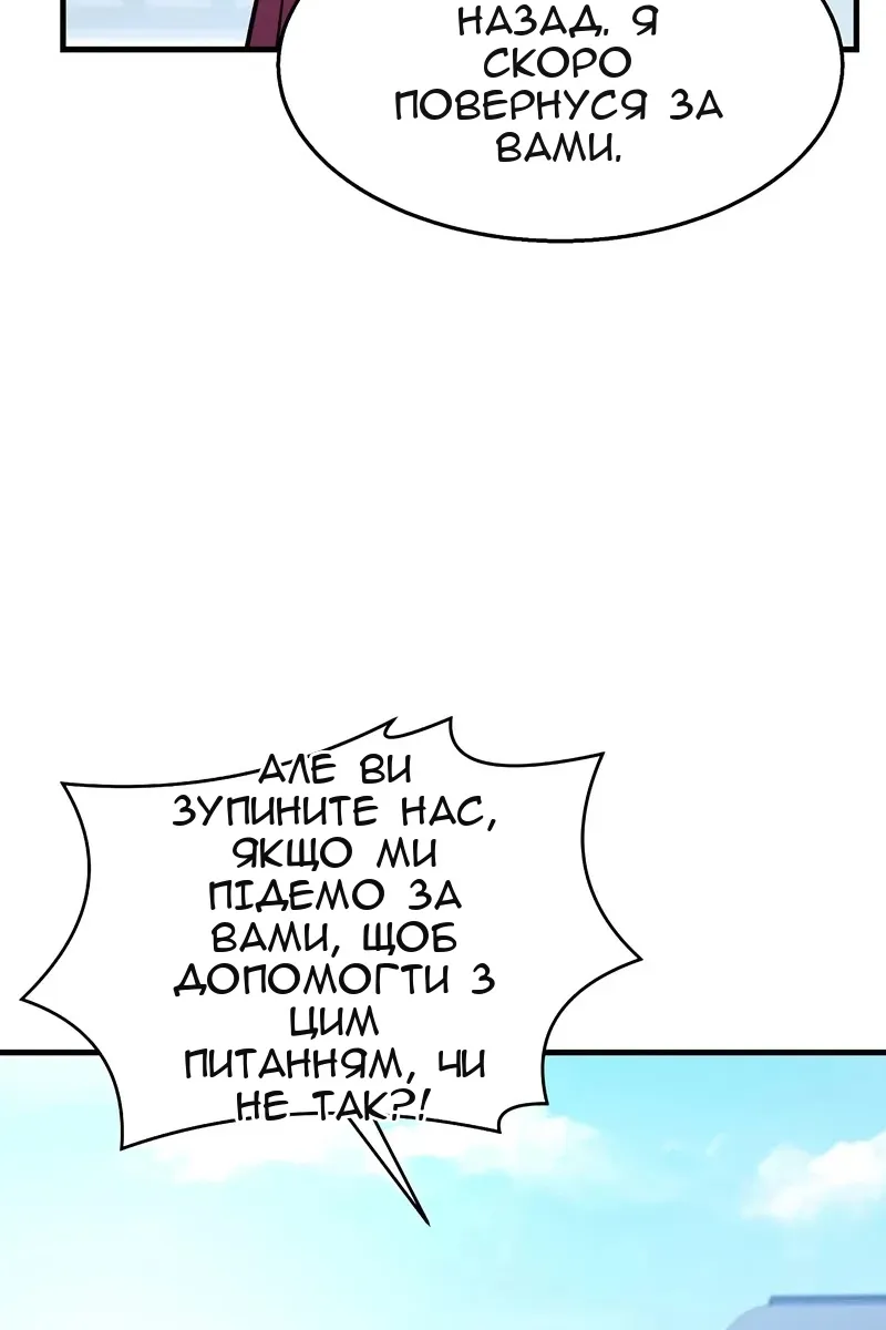 Сторінка 46