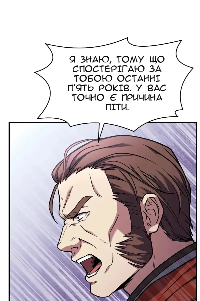 Сторінка 48
