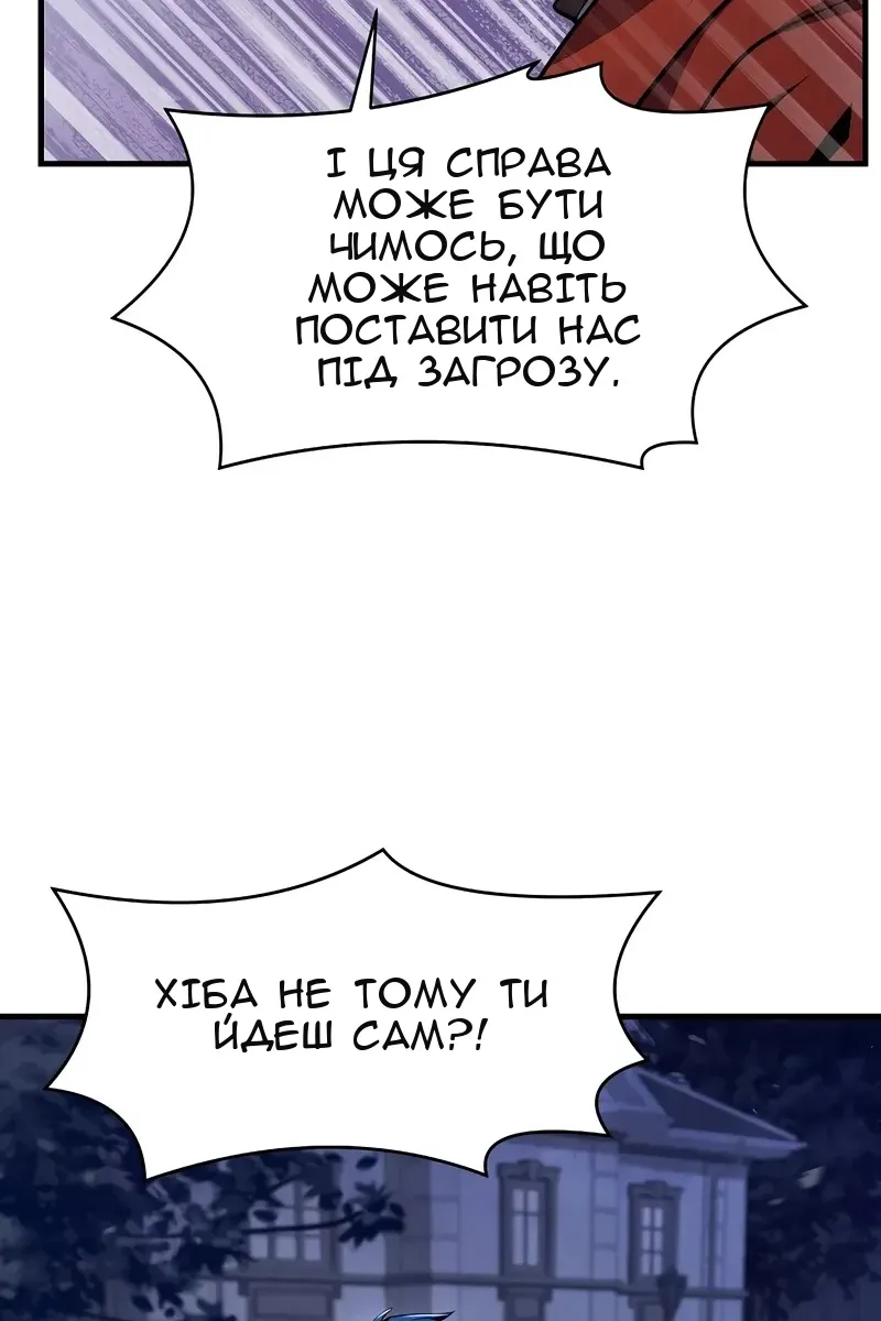 Сторінка 49