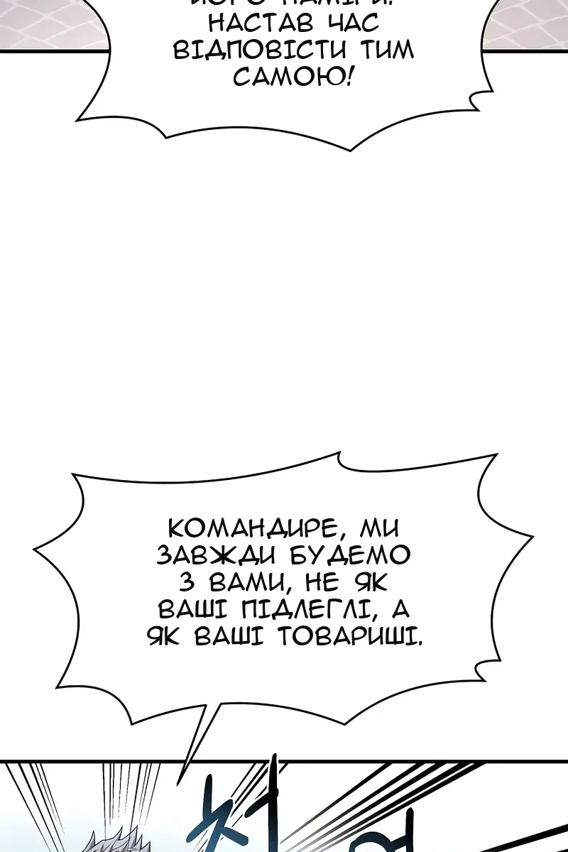 Сторінка 57