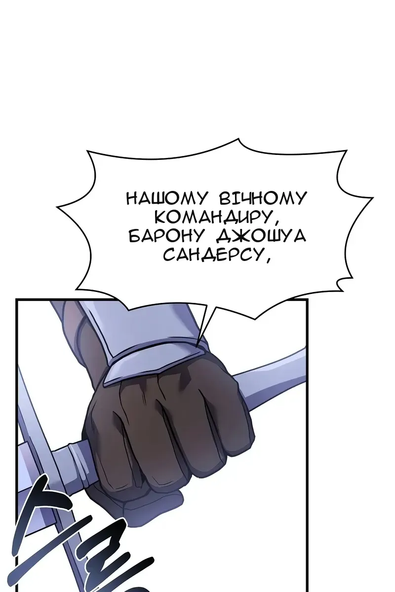 Сторінка 60