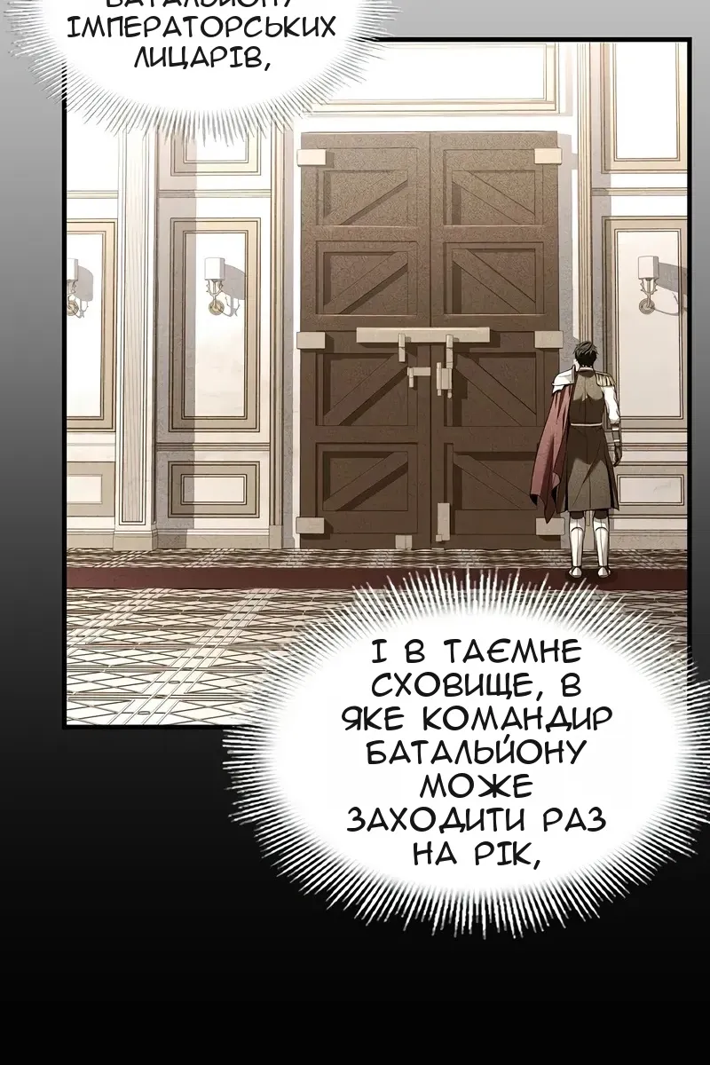 Сторінка 67
