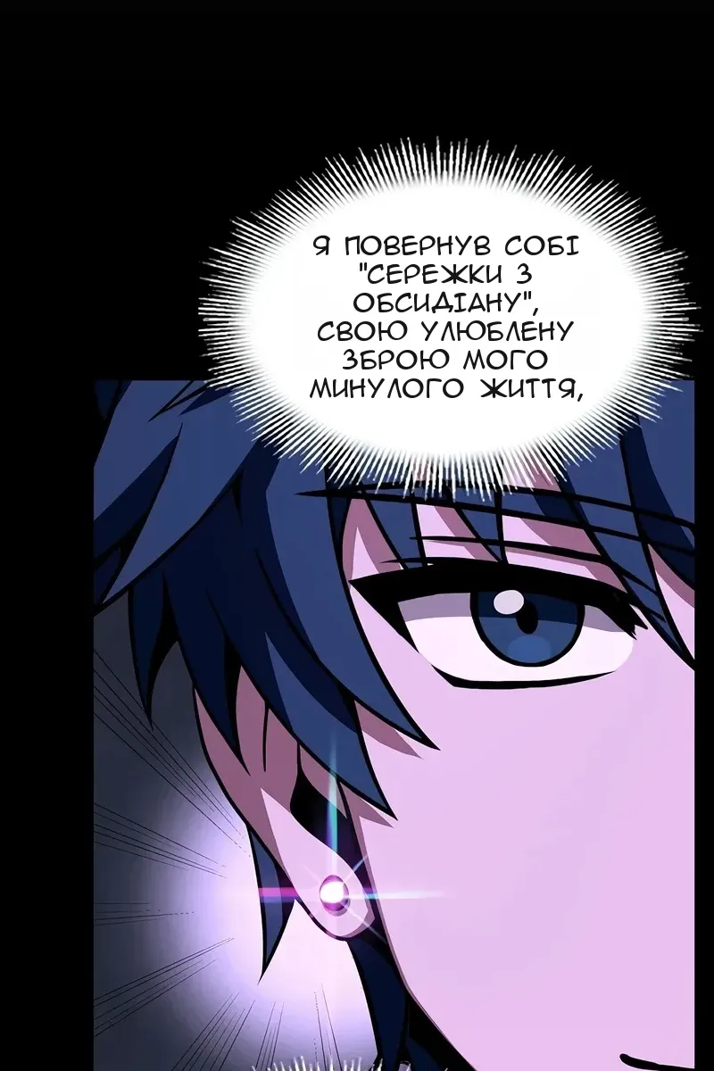 Сторінка 68
