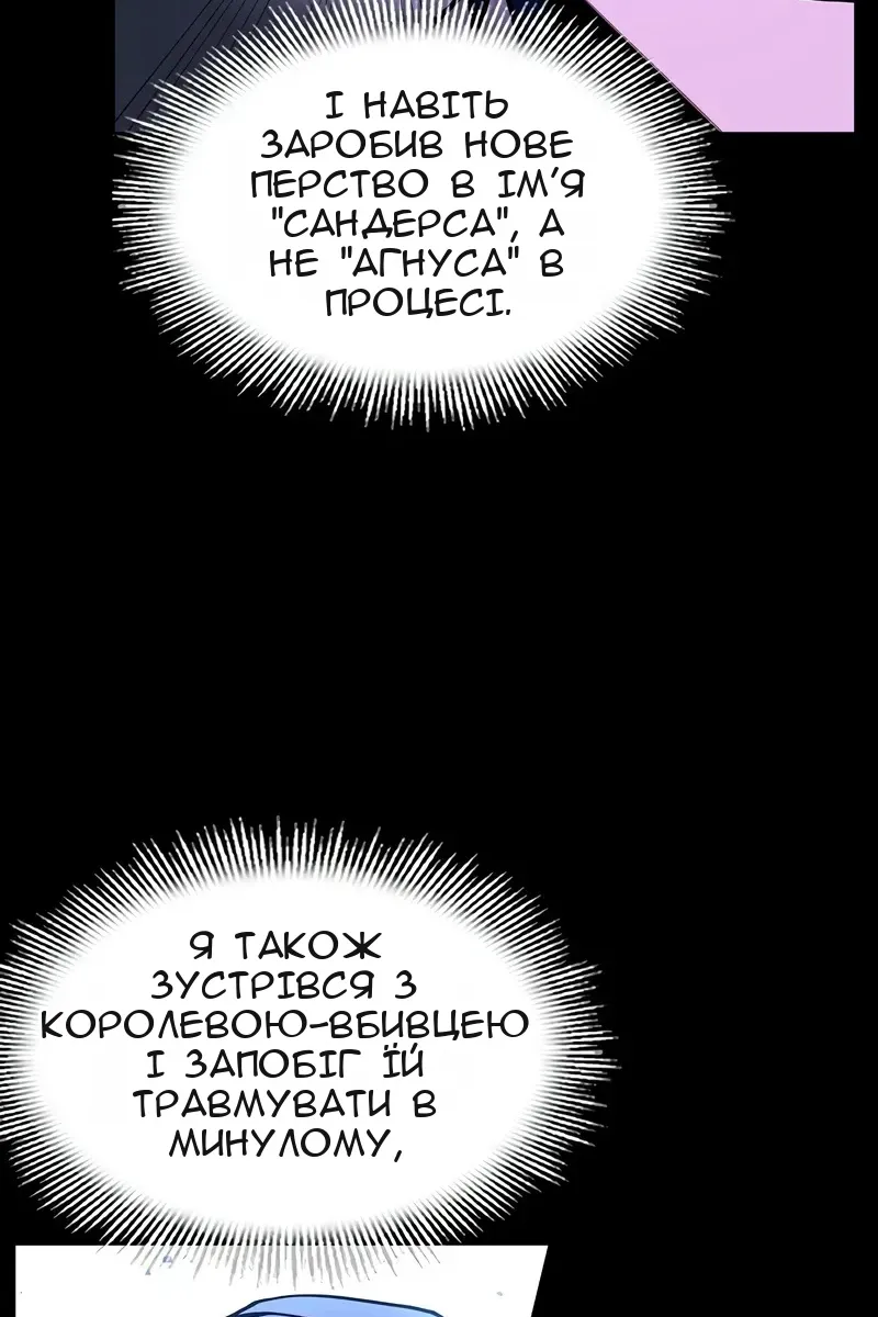 Сторінка 69