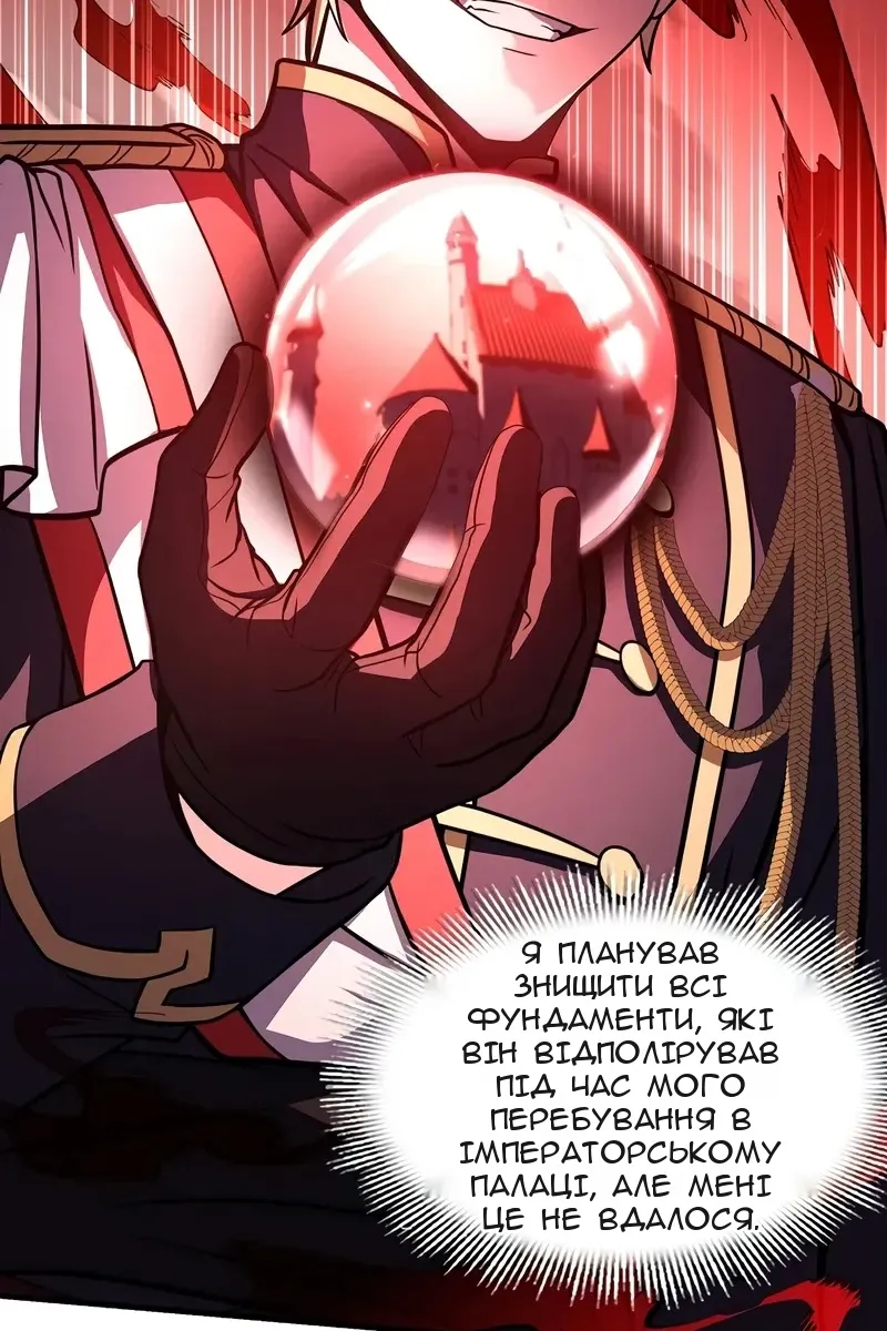Сторінка 73