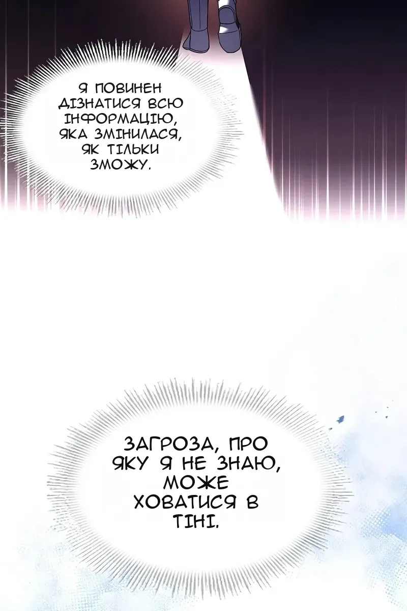 Сторінка 78