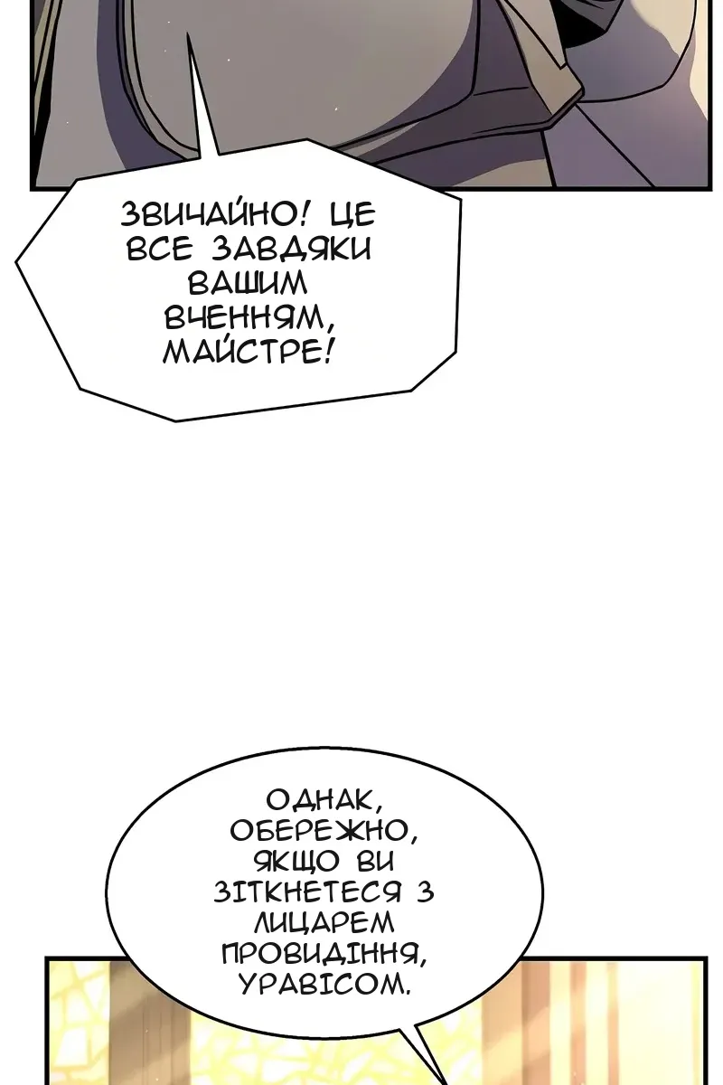 Сторінка 94
