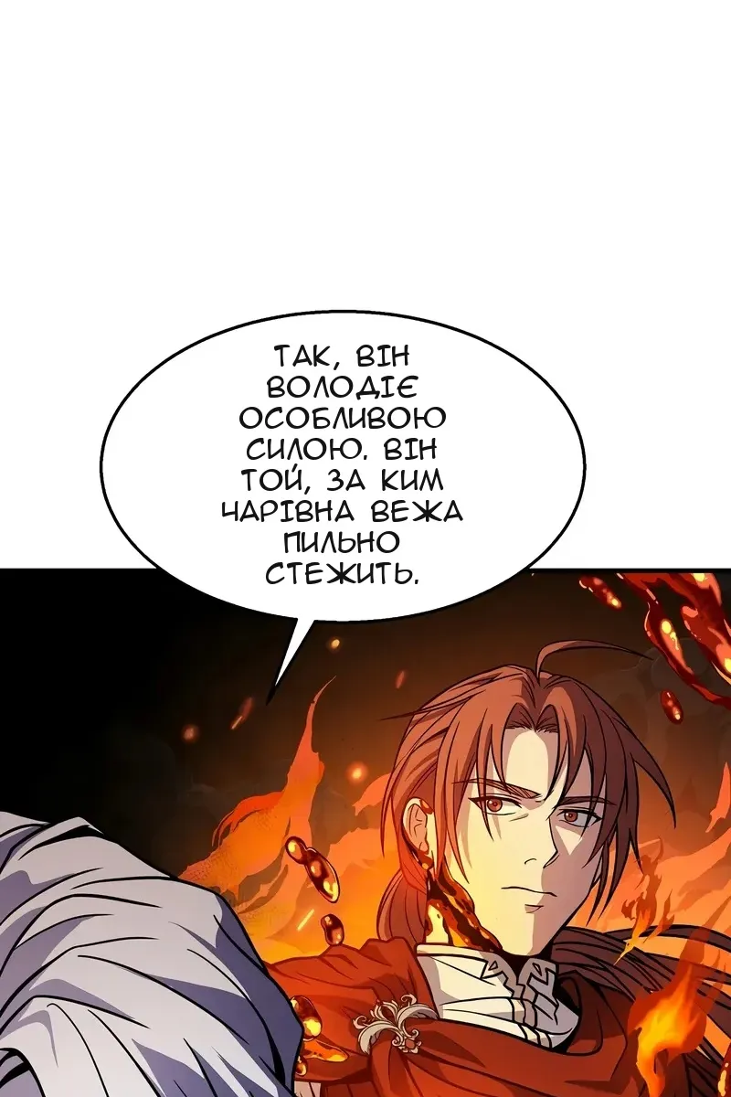 Сторінка 96