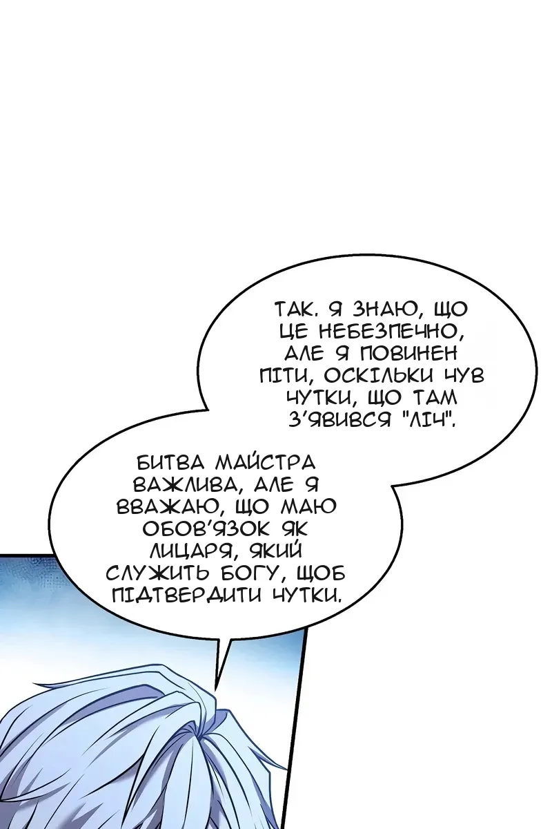 Сторінка 102