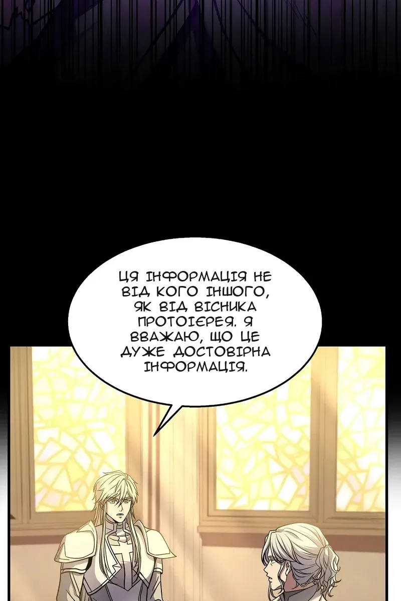 Сторінка 106