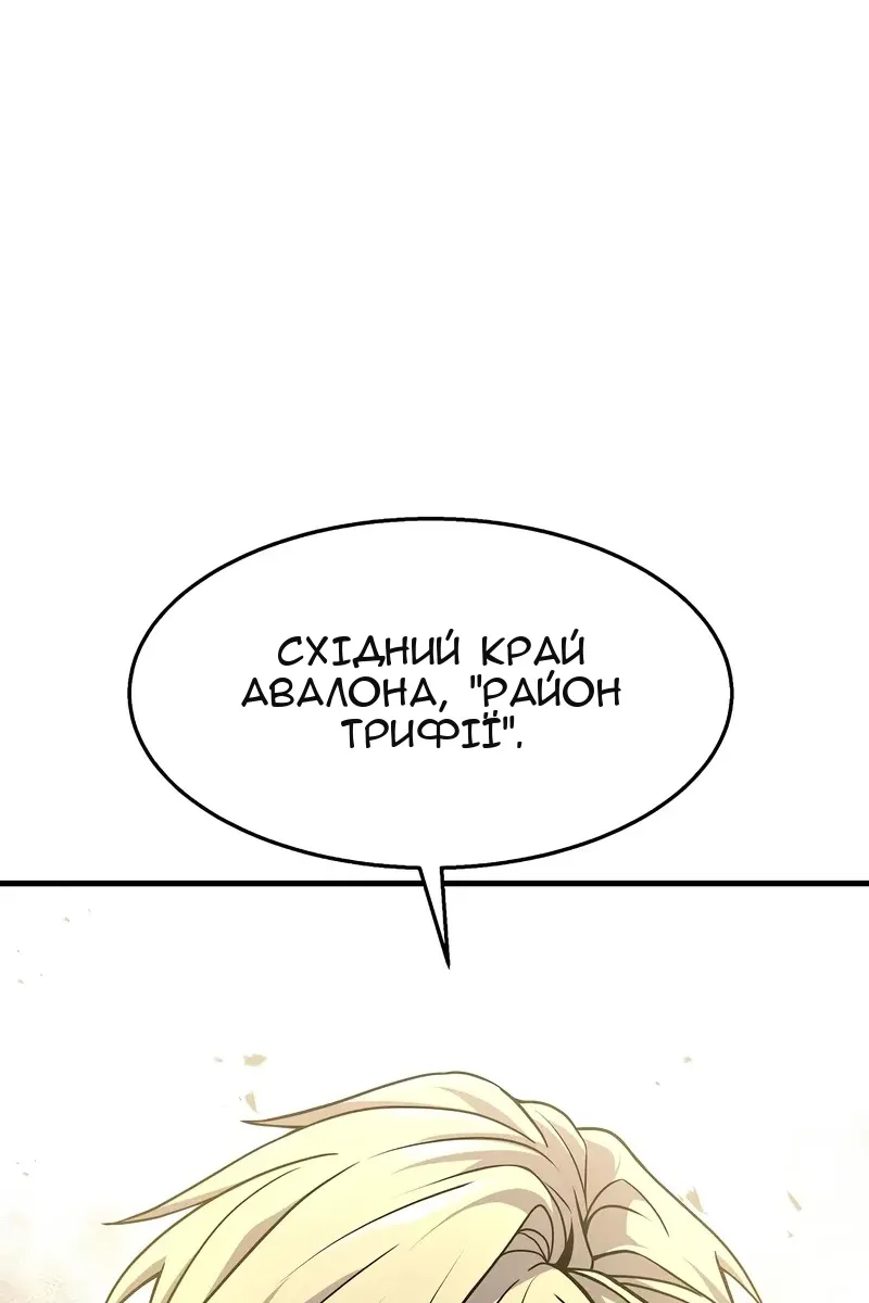 Сторінка 108