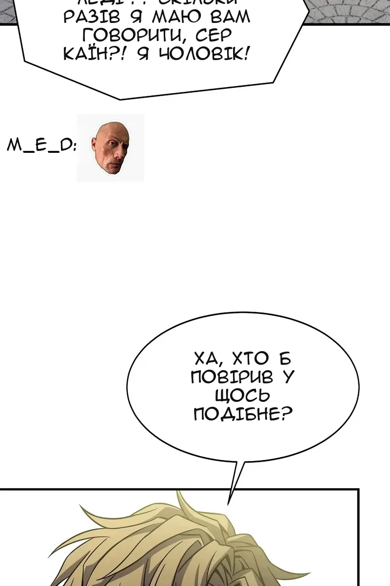 Сторінка 4