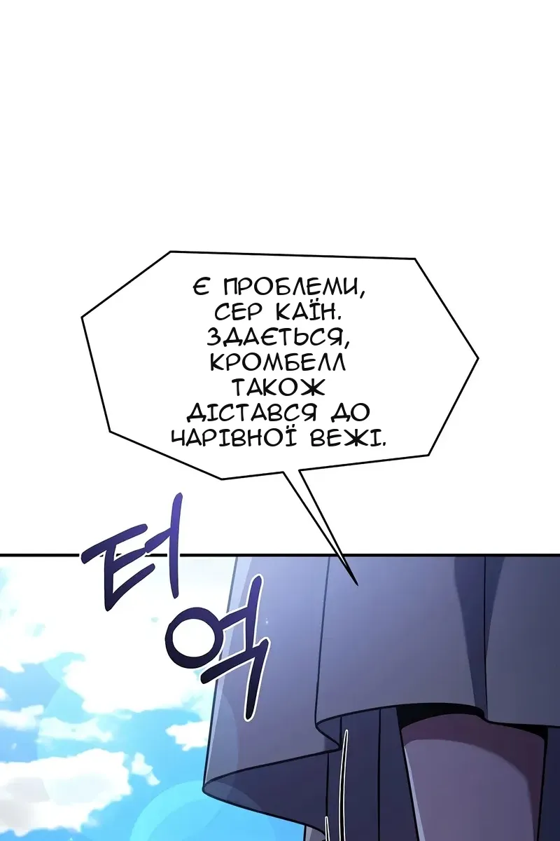 Сторінка 7