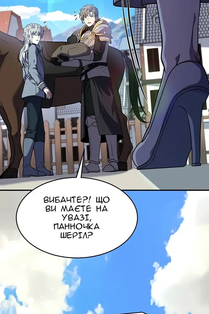 Сторінка 8