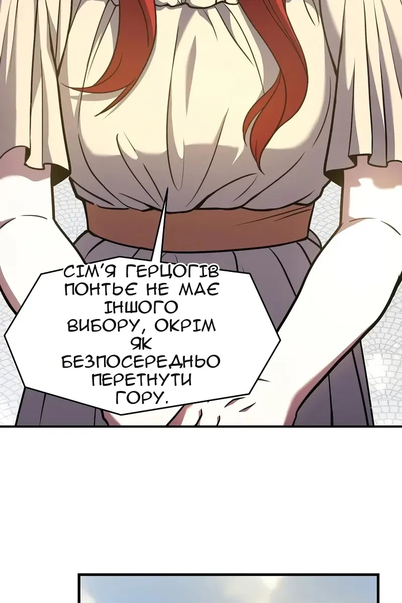 Сторінка 10