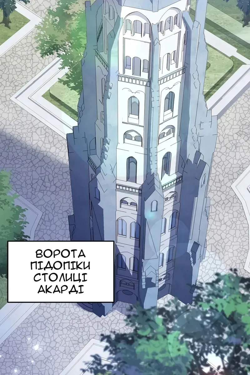 Сторінка 13