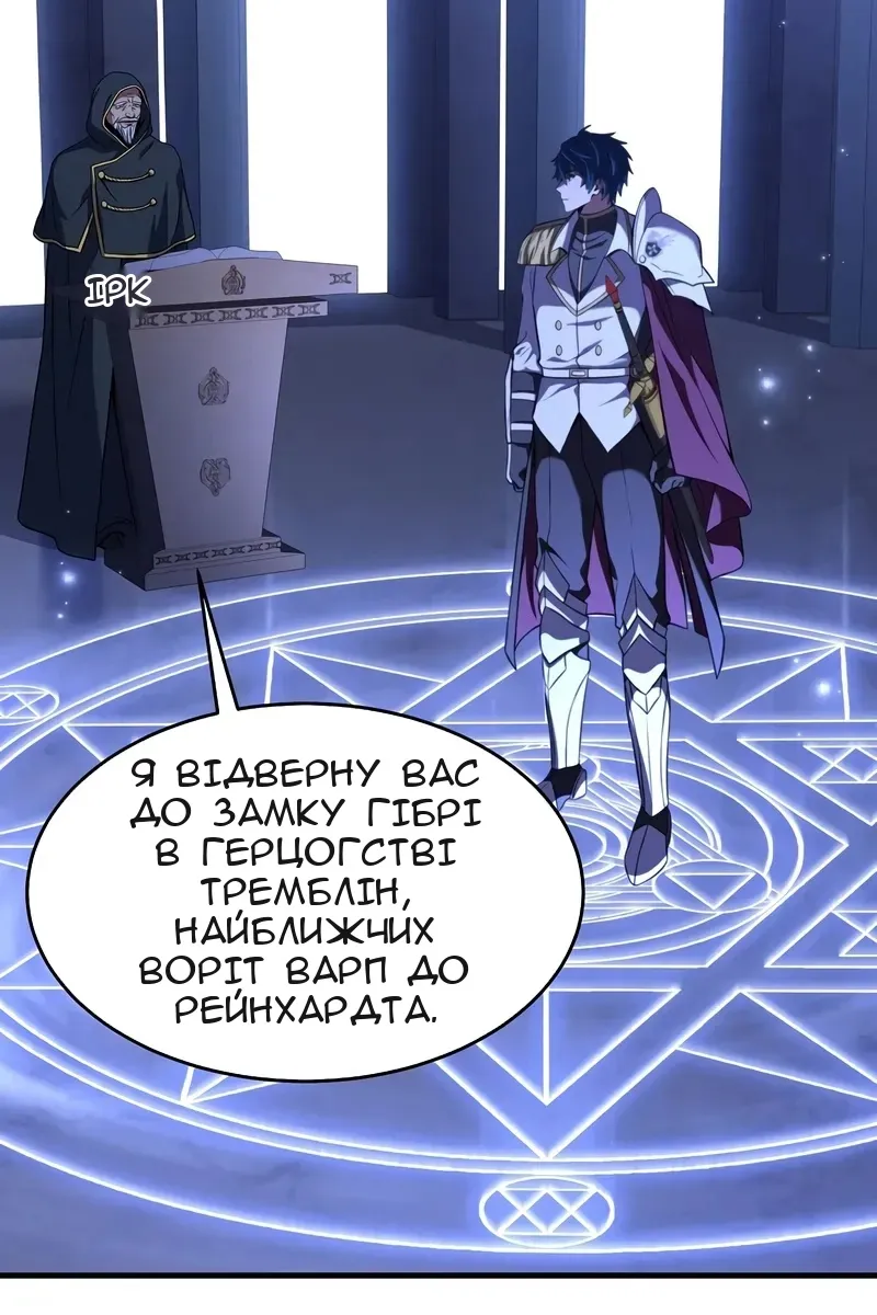 Сторінка 15