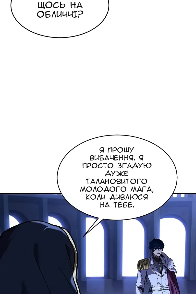 Сторінка 18