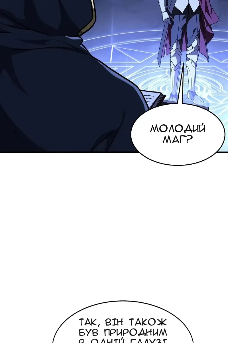 Сторінка 19