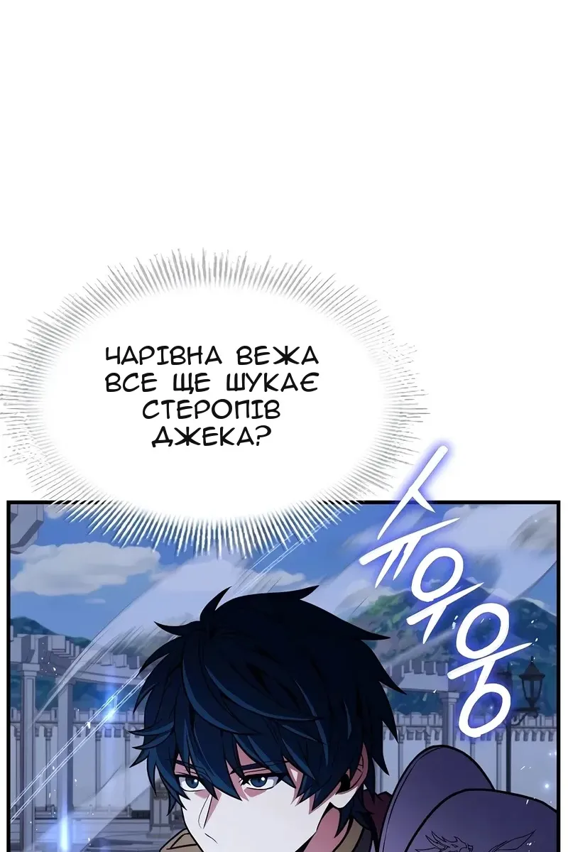 Сторінка 33