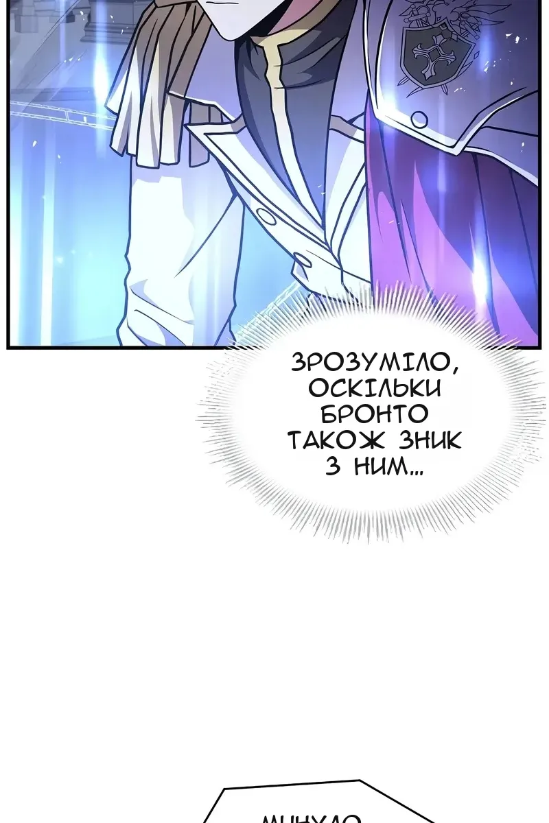 Сторінка 34