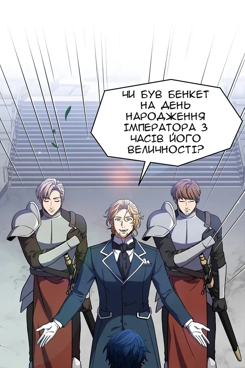 Сторінка 36