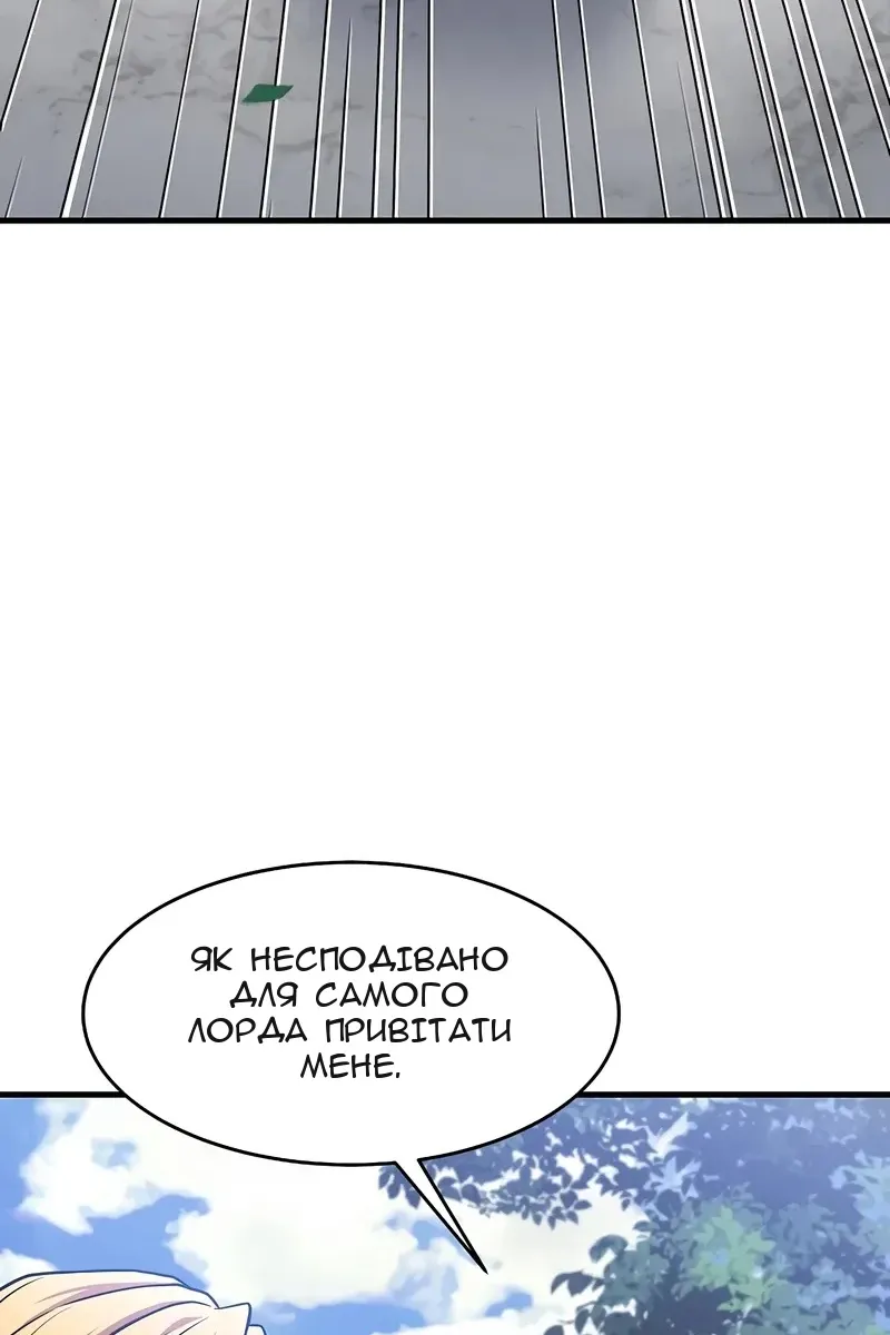 Сторінка 38