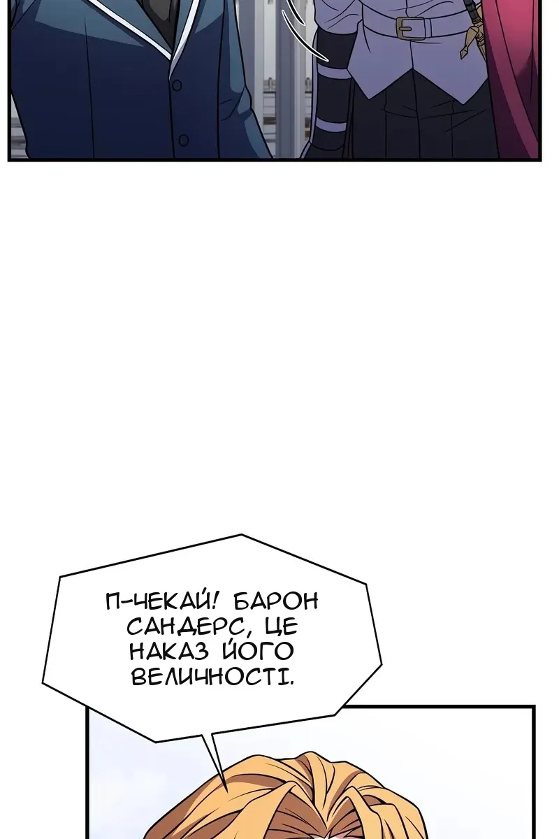 Сторінка 46