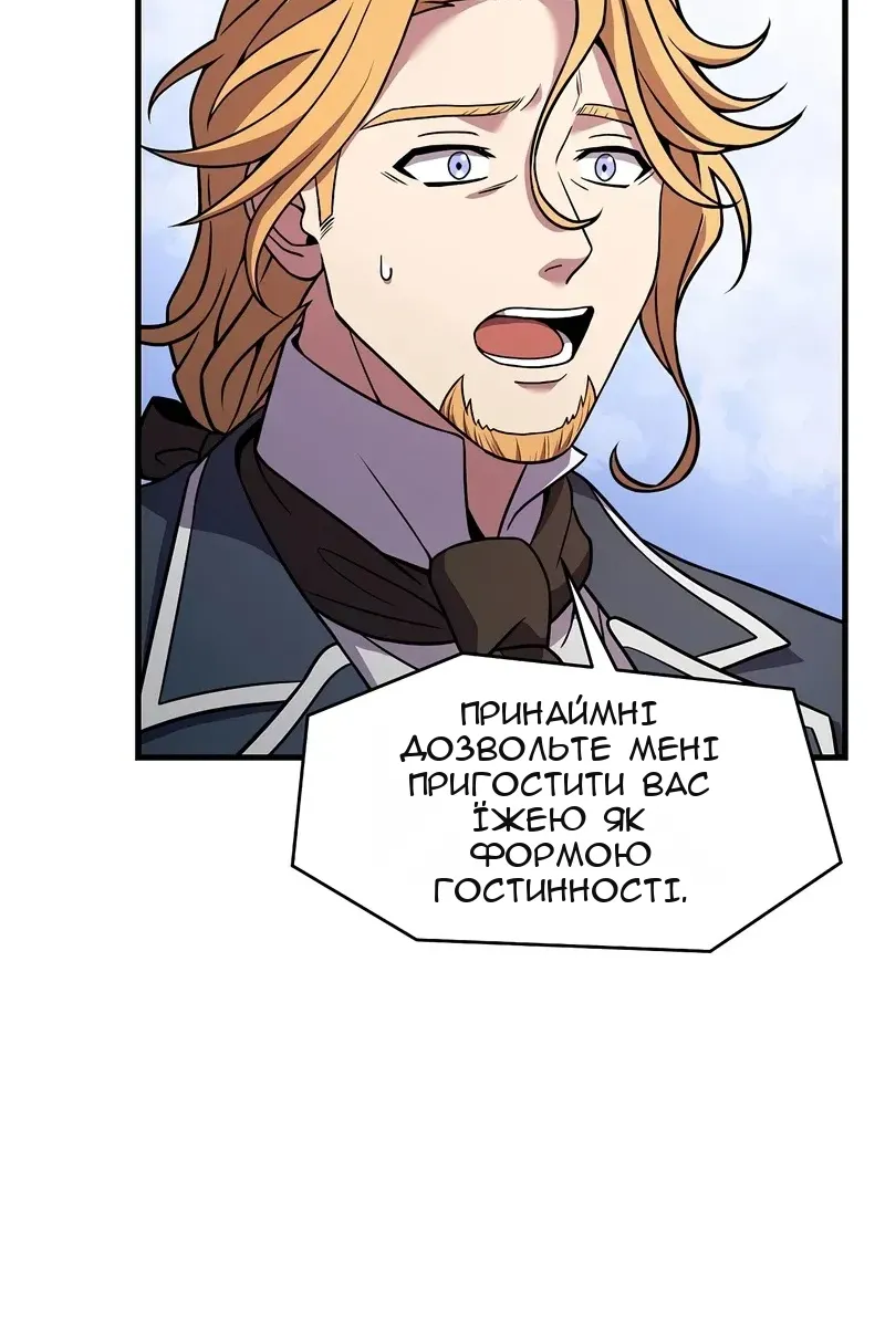 Сторінка 47