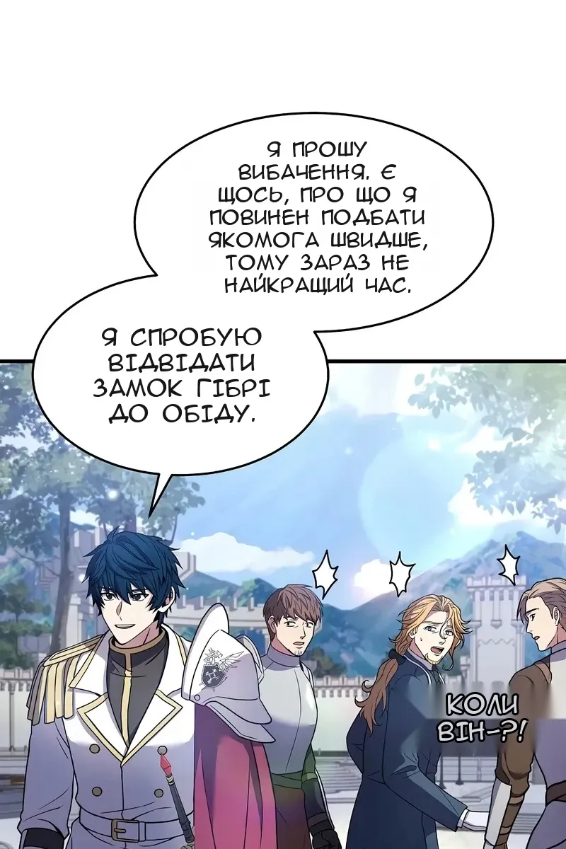 Сторінка 48