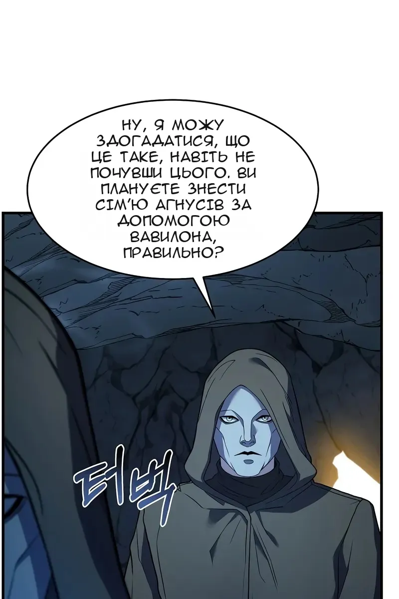Сторінка 60
